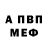 Метадон methadone banzai 0