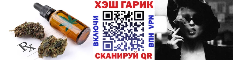 Печенье с ТГК конопля  как найти закладки  Щигры 