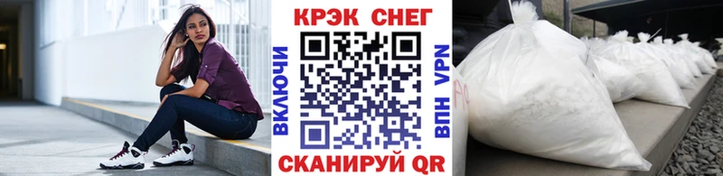 COCAIN Эквадор  купить наркотики сайты  Щигры 