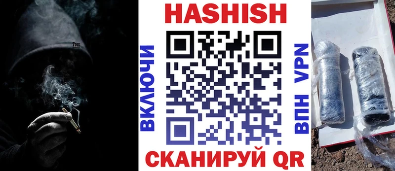 наркота  Щигры  Гашиш гарик 