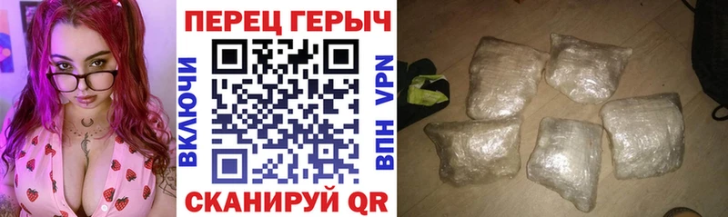 Героин герыч  Щигры 