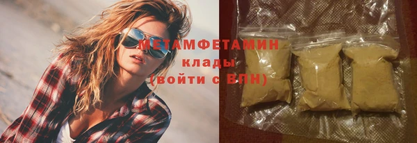 трава Лихославль