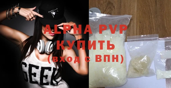 MDMA Лиски