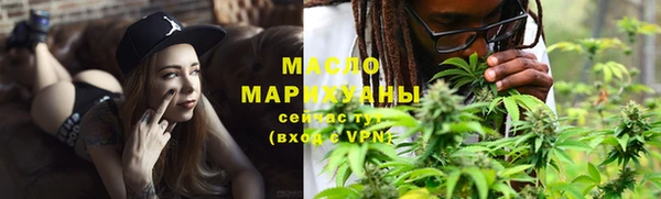 альфа пвп VHQ Барнаул