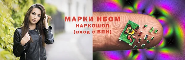 MDMA Лиски