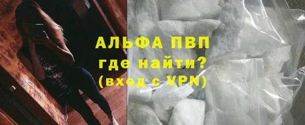 трава Лихославль