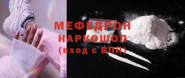 MDMA Лиски