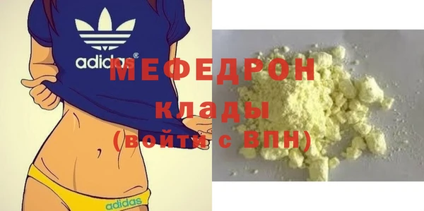 MDMA Лиски