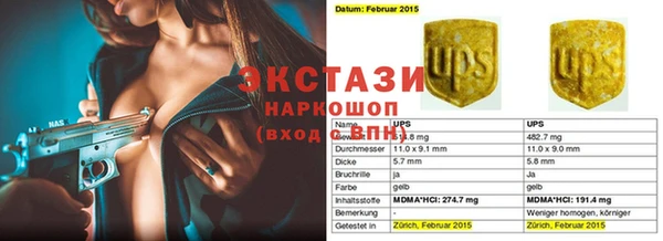 MDMA Лиски