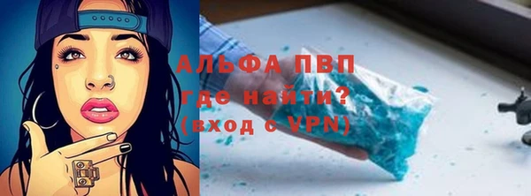 трава Лихославль