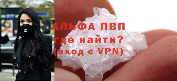 трава Лихославль