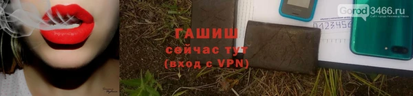 гидропоника Липки