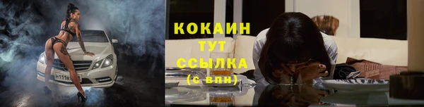 трава Лихославль