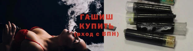 трава Лихославль