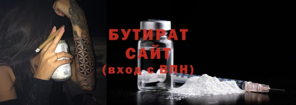 трава Лихославль