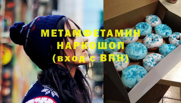 MDMA Лиски