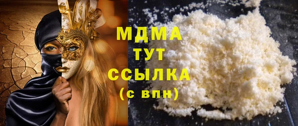 трава Лихославль