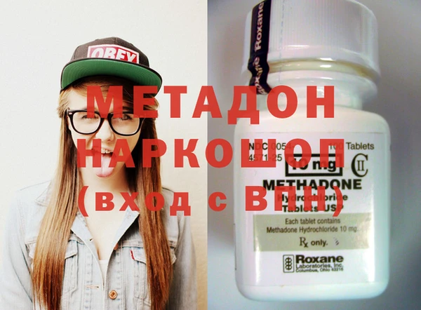 MDMA Лиски