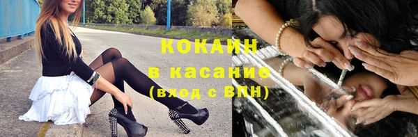 альфа пвп VHQ Барнаул