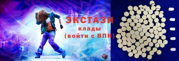 трава Лихославль