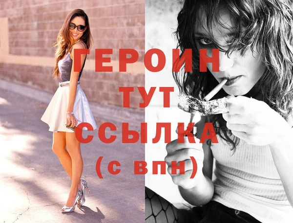 трава Лихославль