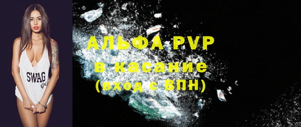 трава Лихославль