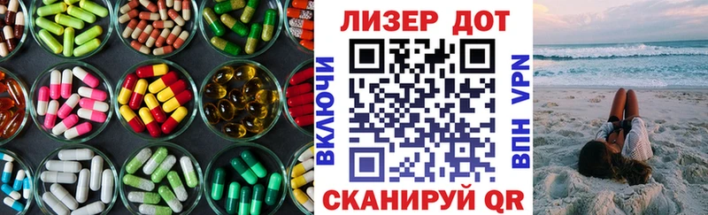 LSD-25 экстази ecstasy  shop какой сайт  Щигры  закладка 