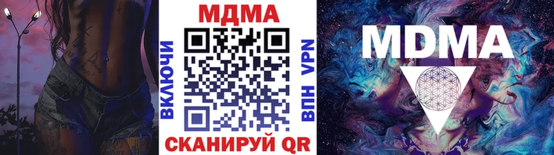 МДМА Molly  где можно купить   Щигры 