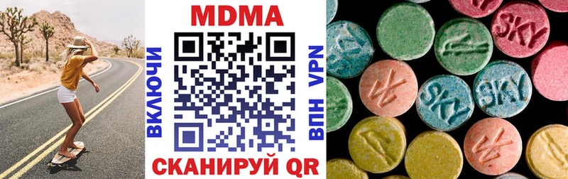 МДМА молли Щигры