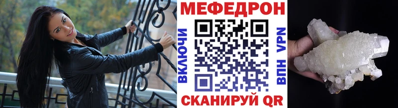 купить наркотик  Щигры  МЕФ 4 MMC 