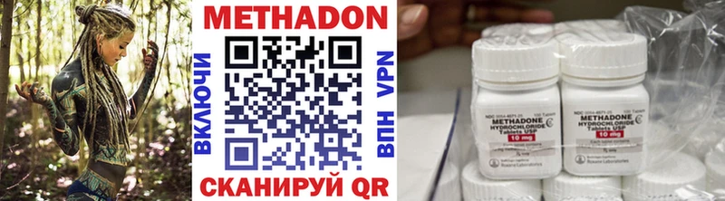МЕТАДОН VHQ Щигры