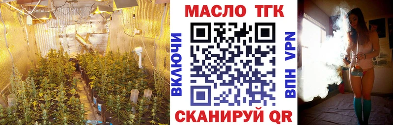 блэк спрут как зайти  Щигры  Дистиллят ТГК Wax 