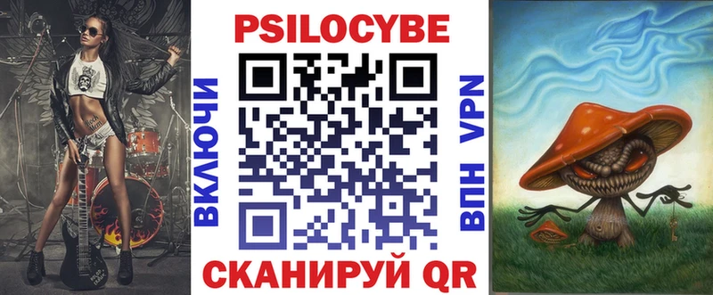 Галлюциногенные грибы прущие грибы Щигры